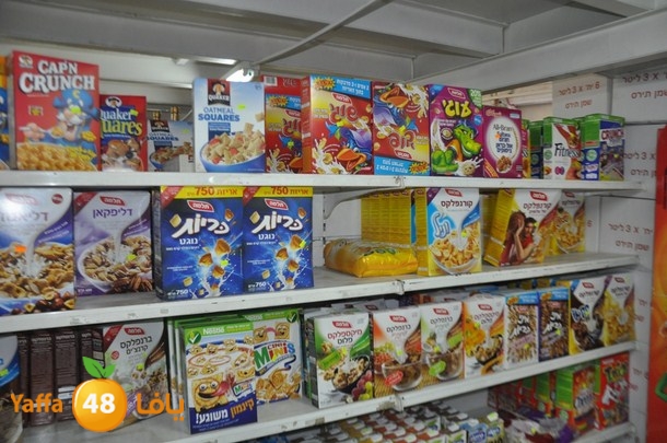 bayyari supermarket 60613 (4).JPG